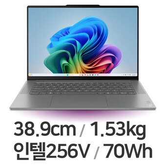 레노버 <b>요가</b> Slim 7i Aura Edition