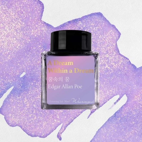 글입다공방 꿈속의 꿈 잉크 30ml