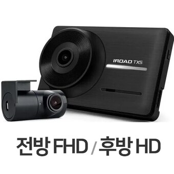 <b>재원</b><b>씨앤씨</b> 아이로드 TX5 풀HD 2채널