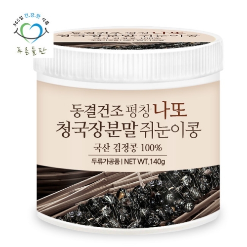 푸른들판 평창 쥐눈이콩 검은콩 청국장 분말 140g (1개)_이미지