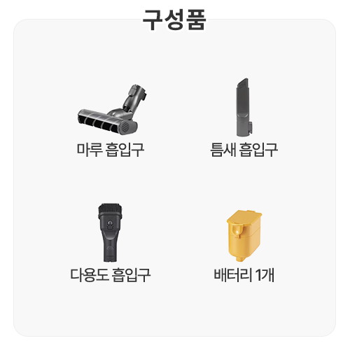 LG전자 코드제로 A9 AT9100SA_이미지