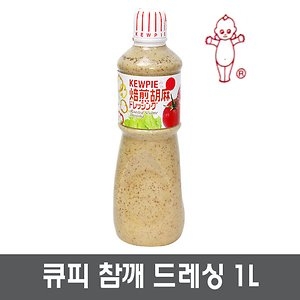 큐피 고마 참깨 드레싱 1L