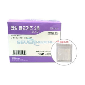 멸균거즈 10cmX10cmX8P 의약외품 접은거즈 20포