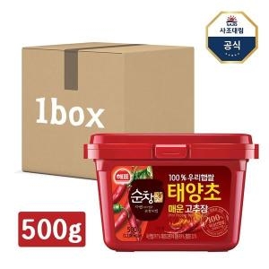 해표 순창궁 태양초 우리햅쌀 매운 고추장 500g (20개)_이미지