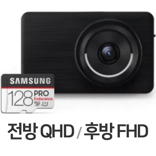 파인디지털 파인뷰 LXQ300 2채널 (128GB, 무료장착)_이미지