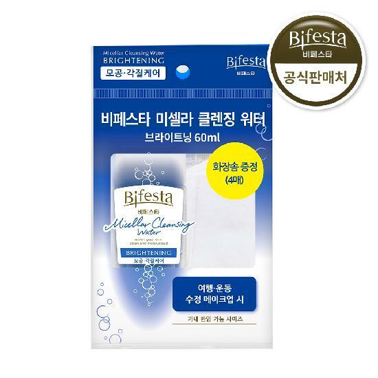 클렌징 워터 브라이트닝 60ml