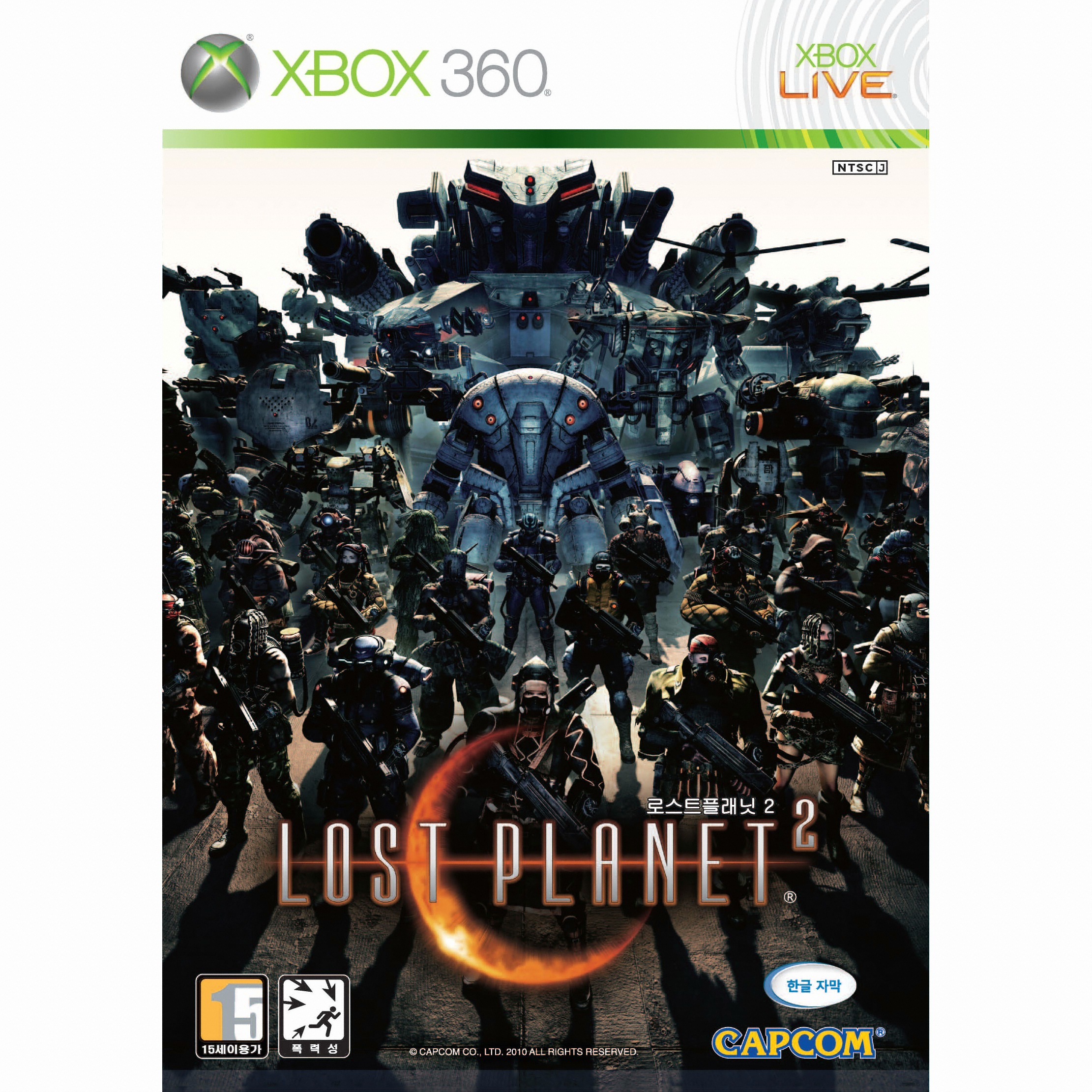 로스트 플래닛 2 XBOX360 일반판_이미지