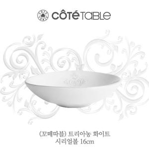 꼬떼따블 카푸 화이트 시리얼볼 16cm