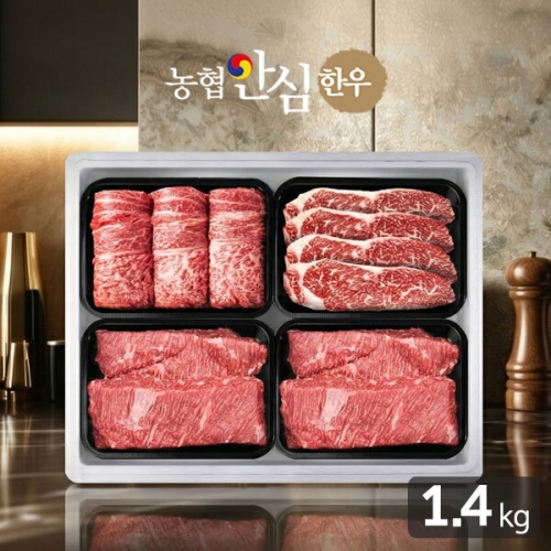 농협안심한우 꽃담5호 선물세트 1.4kg [1개]