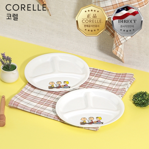 코렐 스누피더홈 삼절접시 소 (2개)_이미지