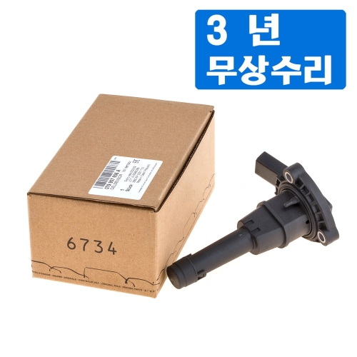D4 B9 Q5 B8 OEM 투아렉 오일 센서 Q7 2019/VW 레벨 A7 A6 4M 079907660A A5 A8L C..