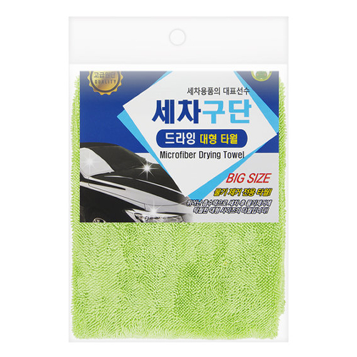 TSI 세차구단 드라잉 대형 타월이미지입니다. 누르면 해당 게시물로 새창이동합니다.