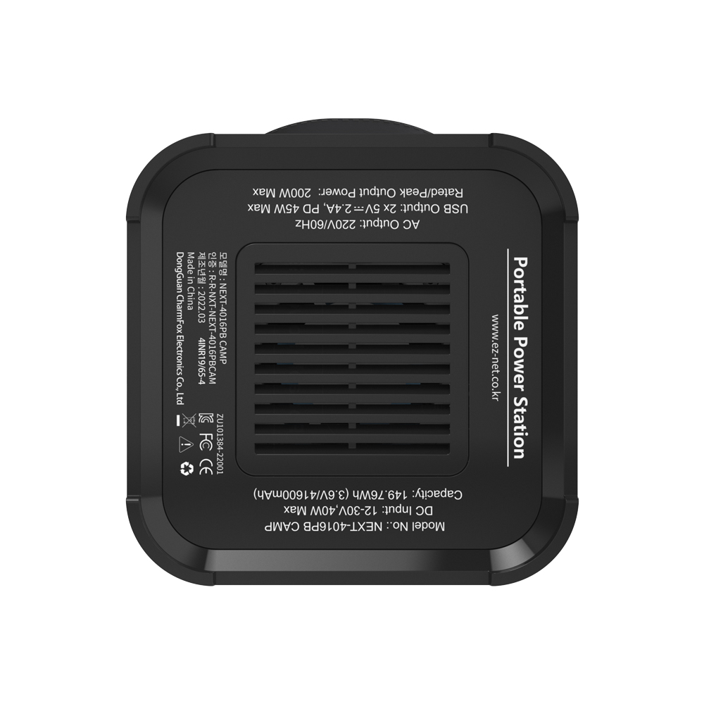 이지넷유비쿼터스 NEXTU NEXT-4016PB-CAMP_이미지