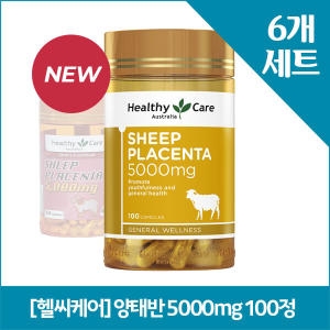 HealthyCare 양태반 5000mg 100정 (6개)