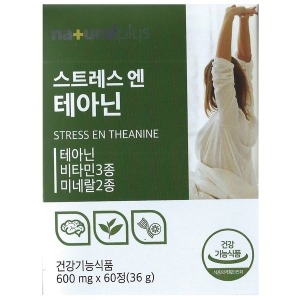 헬스하우스 내츄럴플러스 스트레스 엔 테아닌 600mg 60정 (5개)