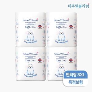 해피블라썸 네추럴블라썸 초박형 기저귀 팬티형 빅점보-공용 (72매)_이미지