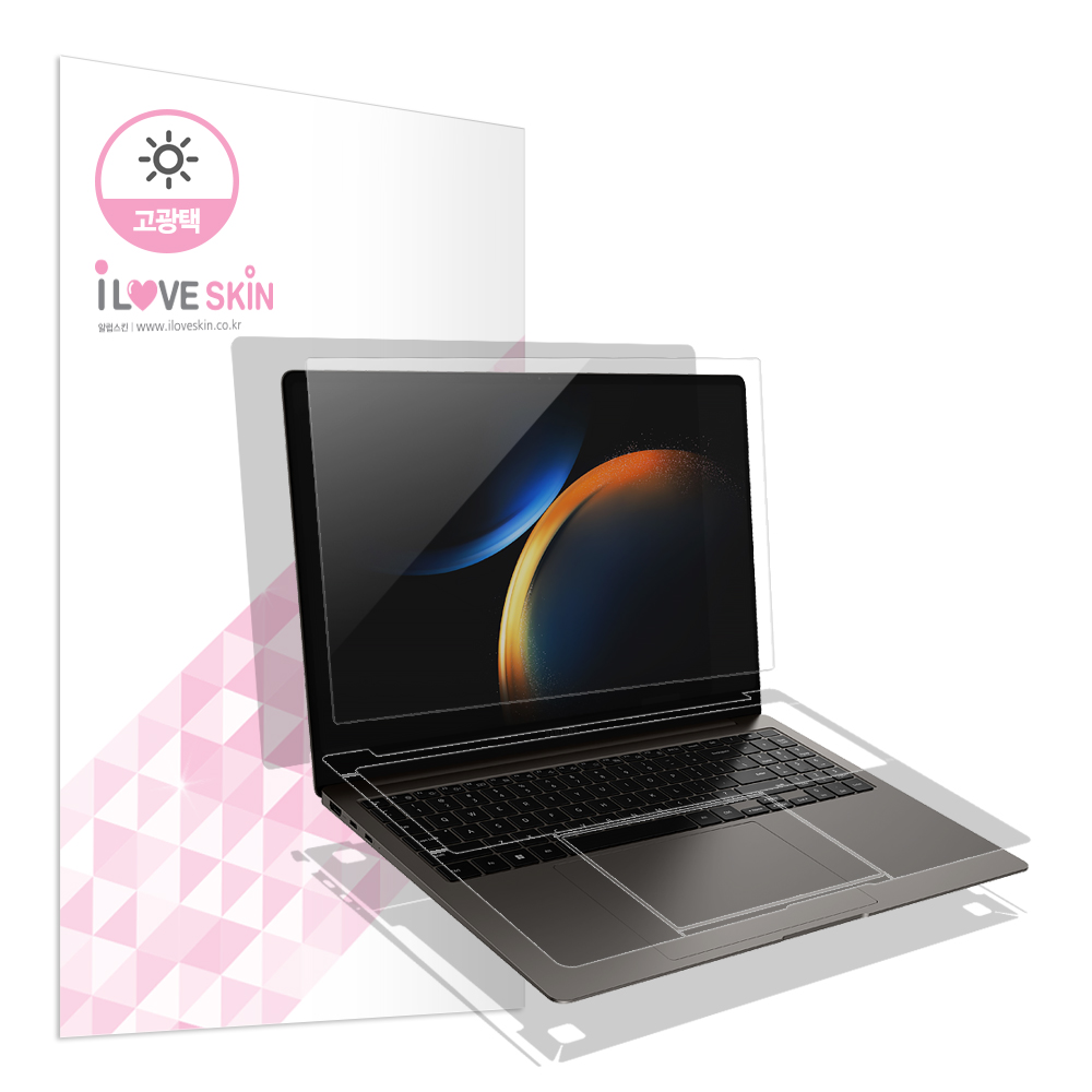 삼성전자 갤럭시북3 프로 16인치 NT960XFG NT960XFT 고광택강화 액정보호필름