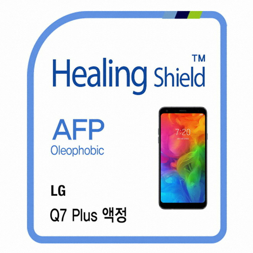 폰트리 힐링쉴드 LG Q7 올레포빅 액정보호필름 (액정 2매+후면 1매)_이미지