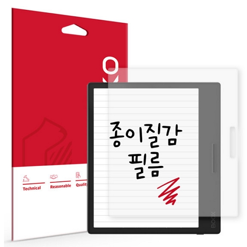 스코코 ONYX BOOX Page 종이질감 액정보호필름 (액정 1매)_이미지