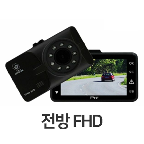 티브이코리아 캐치온 프로나인 FHD303 1채널 (32GB)_이미지
