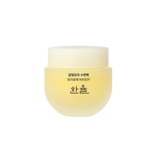 한율 달빛유자 수면팩 70ml (1개)_이미지