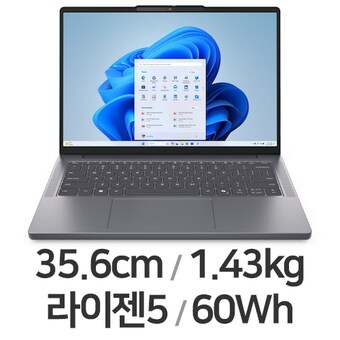 레노버 아이디어패드 Slim3 14AHP10 83K9000EKR 16GB램