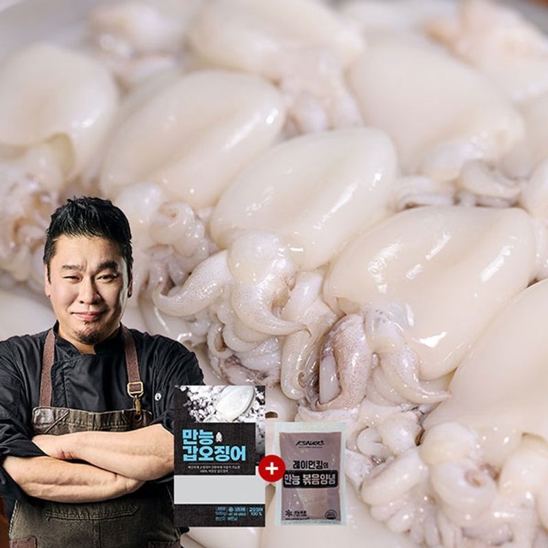 참바다영어조합법인 레이먼킴 만능 미니 갑오징어 500g (2개)_이미지