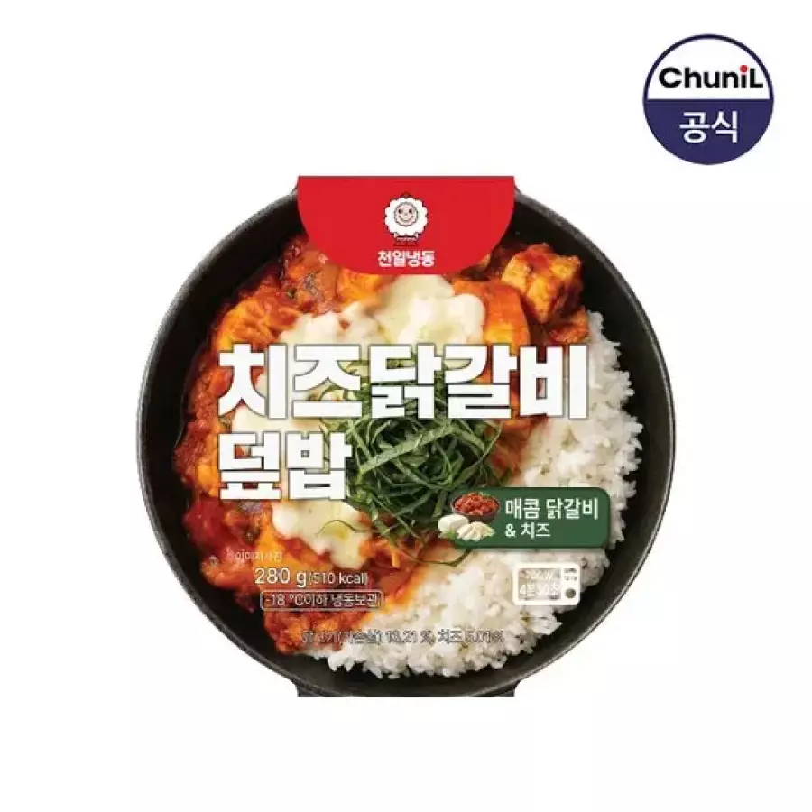 치즈닭갈비 덮밥 280g