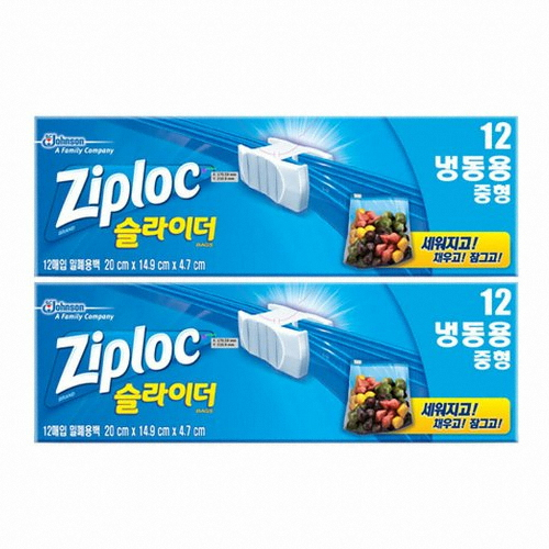 SC존슨 지퍼락 파워쉴드 슬라이더 냉동용 (중) 12매 (2개(24매))_이미지