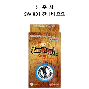 신우사 SW-801 잔나비 요요/오프스트링/프리랜드 요요_이미지