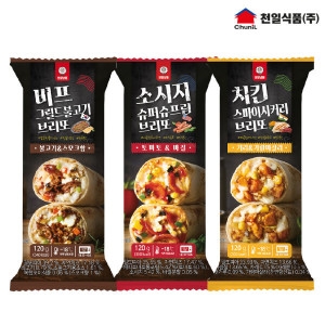 천일식품 천일냉동 브리또 120g 3종 비프그릴드불고기x1개+소시지슈퍼슈프림x1개+치킨스파이시커리x1개_이미지
