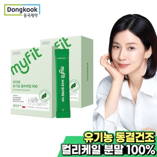 동국제약 마이핏 유기농 컬리케일 100 14포 (2개)_이미지
