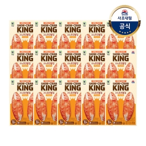 사조대림 대림선 스노우 크랩 킹 버터갈릭맛 140g (15개)_이미지