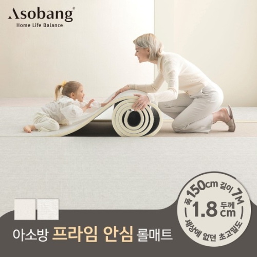 파크론 아소방 아소방 프라임 안심 롤매트 150x700x1.8cm