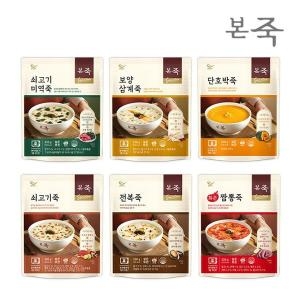본죽 상온죽 330g 6종 세트 전복1+쇠고기1+삼계1+짬뽕1+단호박1+미역1