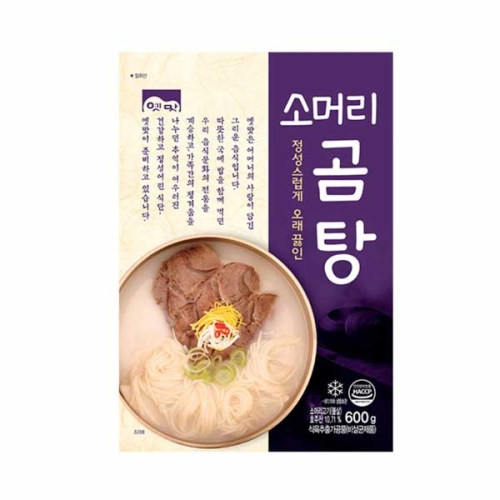고향식품 소머리 곰탕 즉석탕 600g 단품 1개 600g