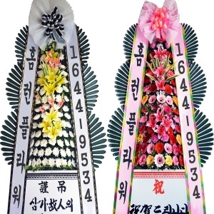 [불명] 홈런플라워 근조화환 실속형