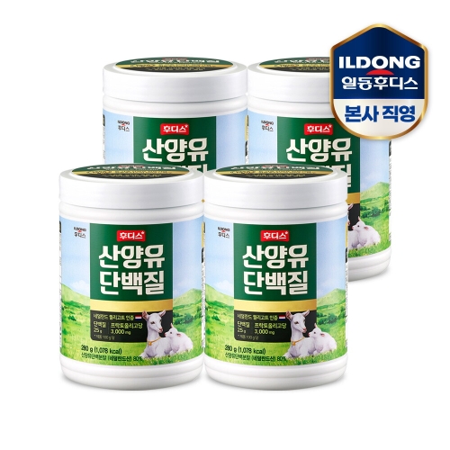 일동후디스 산양유 단백질 280g (4개)_이미지