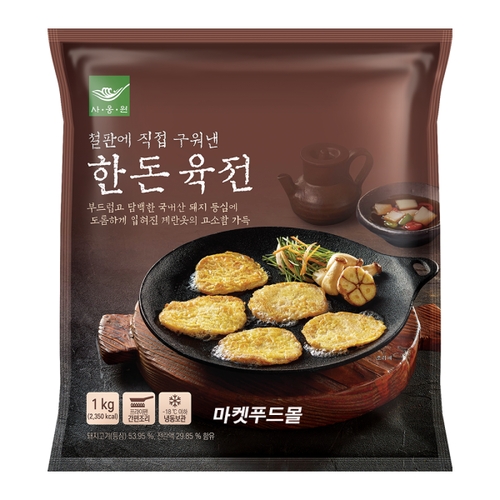 사옹원 한돈 육전 1kg (5개)_이미지