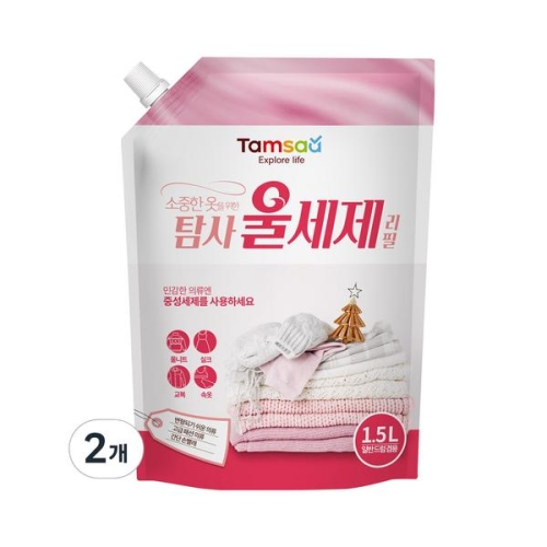 탐사 울세제 리필 1.5L (2개)