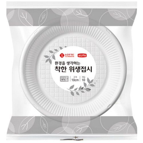 롯데이라이프 환경을 생각하는 착한 위생접시 10cm (130개)_이미지