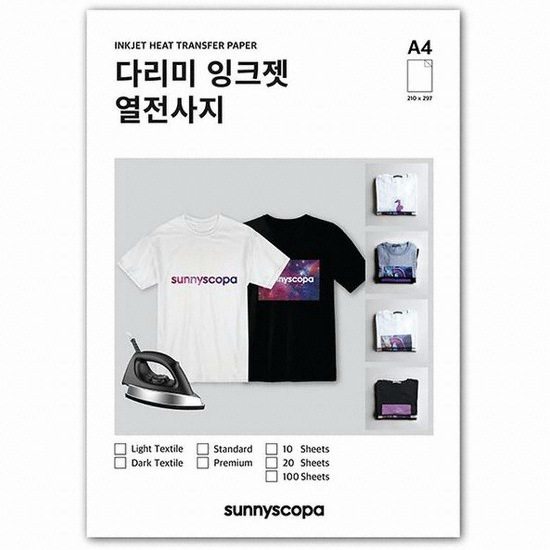 써니스코파 다리미 열전사지 A4  (잉크젯/레이저) (10매)