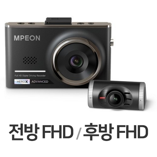 엠피온 히어로 엑스 2채널 (32GB, 무료장착)_이미지
