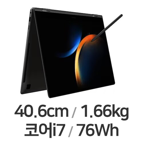 삼성전자 갤럭시북3 프로360 NT960QFG-KD72G (SSD 1TB)