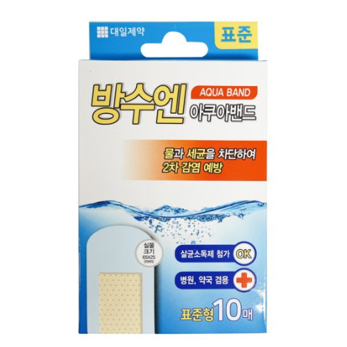 대일제약 대일방수엔 아쿠아밴드 표준형 10개이미지입니다. 누르면 해당 게시물로 새창이동합니다.