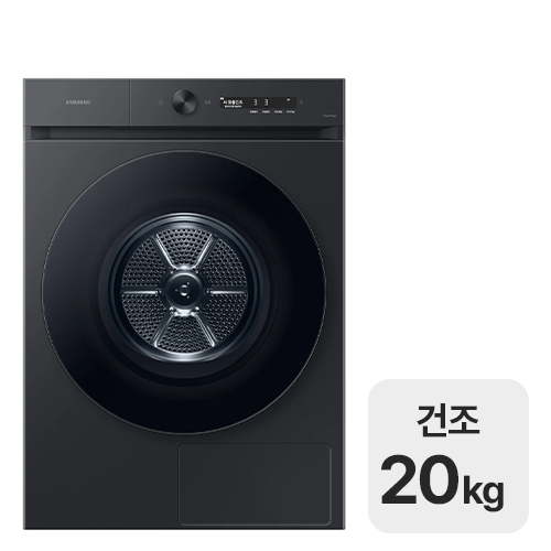 DV20CB8690BK