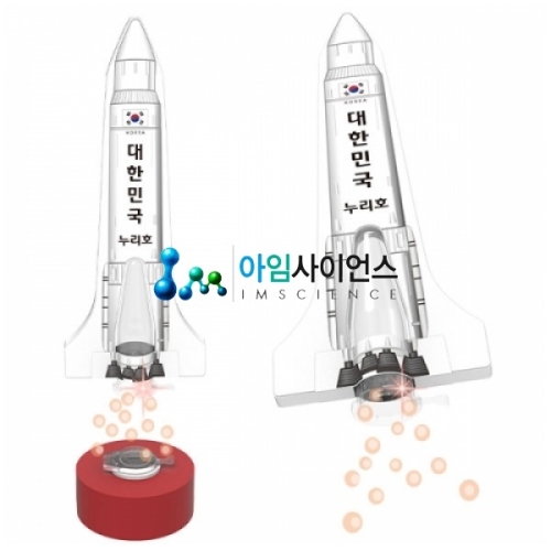 발포정 탄산가스 누리호 5인벌크