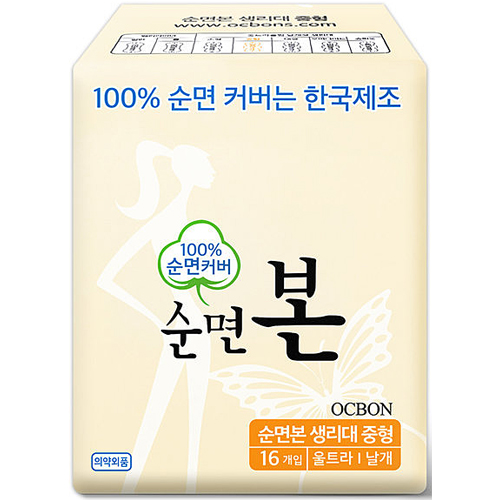 유기농본 순면 본 중형 16개 (15팩(240개))_이미지