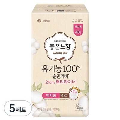 좋은느낌 유기농 순면커버 팬티라이너 맥시롱 48개 (5팩(240개))_이미지