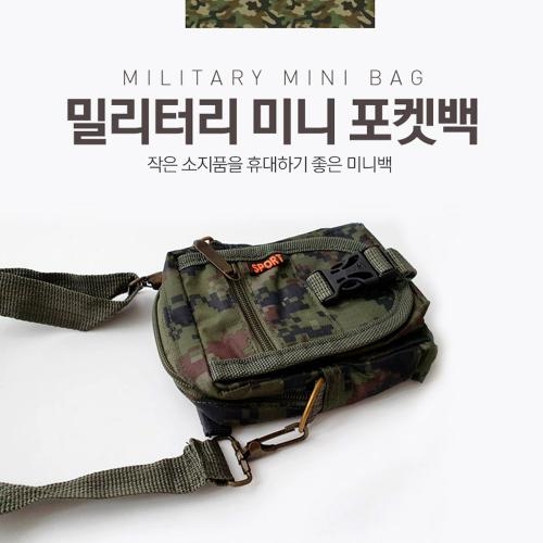 카시오 카시오 트윈스몰 밀리터리 미니 포켓백 크로스1 1 크로스백